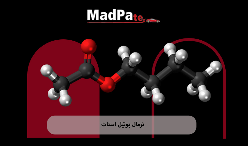 مقاله درمورد نرمال بوتیل استات 