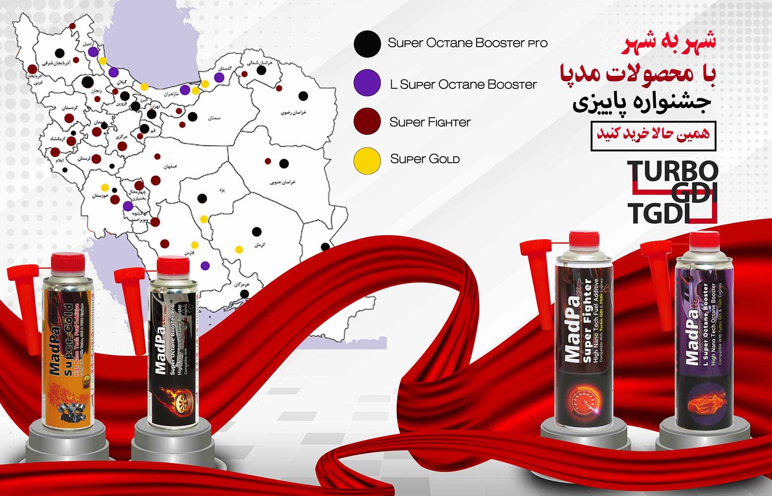 راه های ارتباطی با مدپا لطفا کلیک کنید