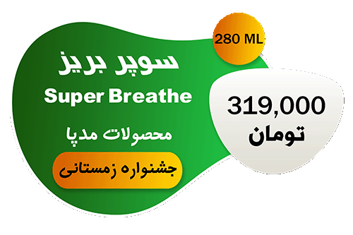 قیمت محلول سوپر بریز مدپا قیمت مکمل سوپر بریز مدپا