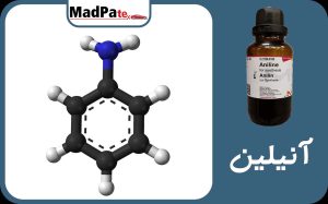  آنیلین