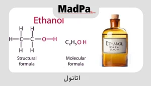  اتانول