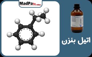  اتیل بنزن