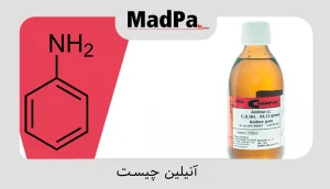  آنیلین
