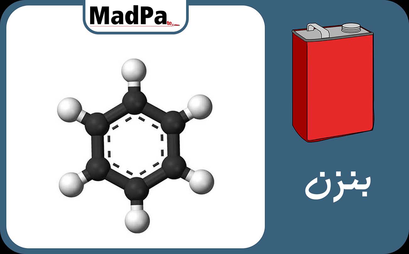  بنزن