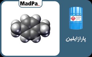  پارازایلین