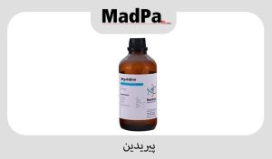  پیریدین