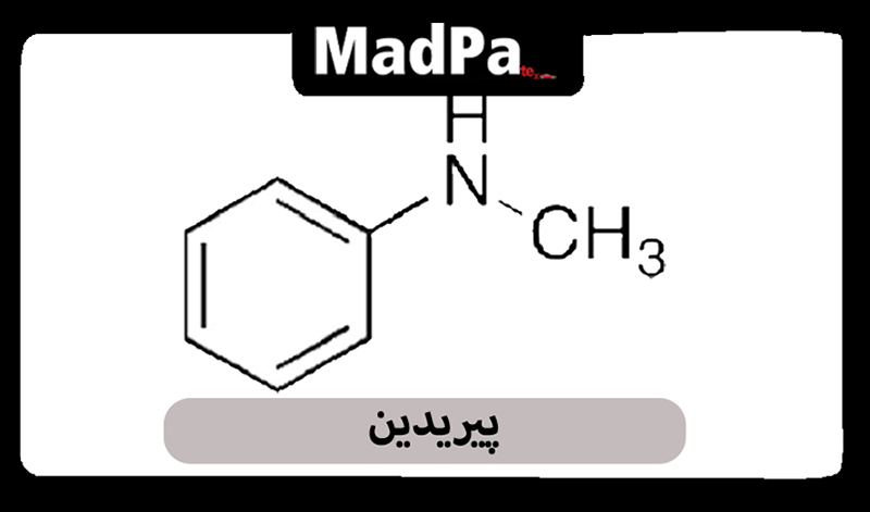  پیریدین