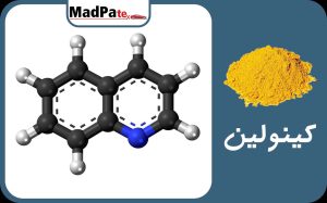  کینولین