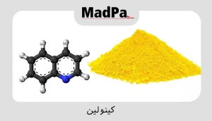  کینولین