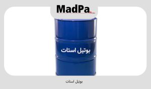 بوتیل استات
