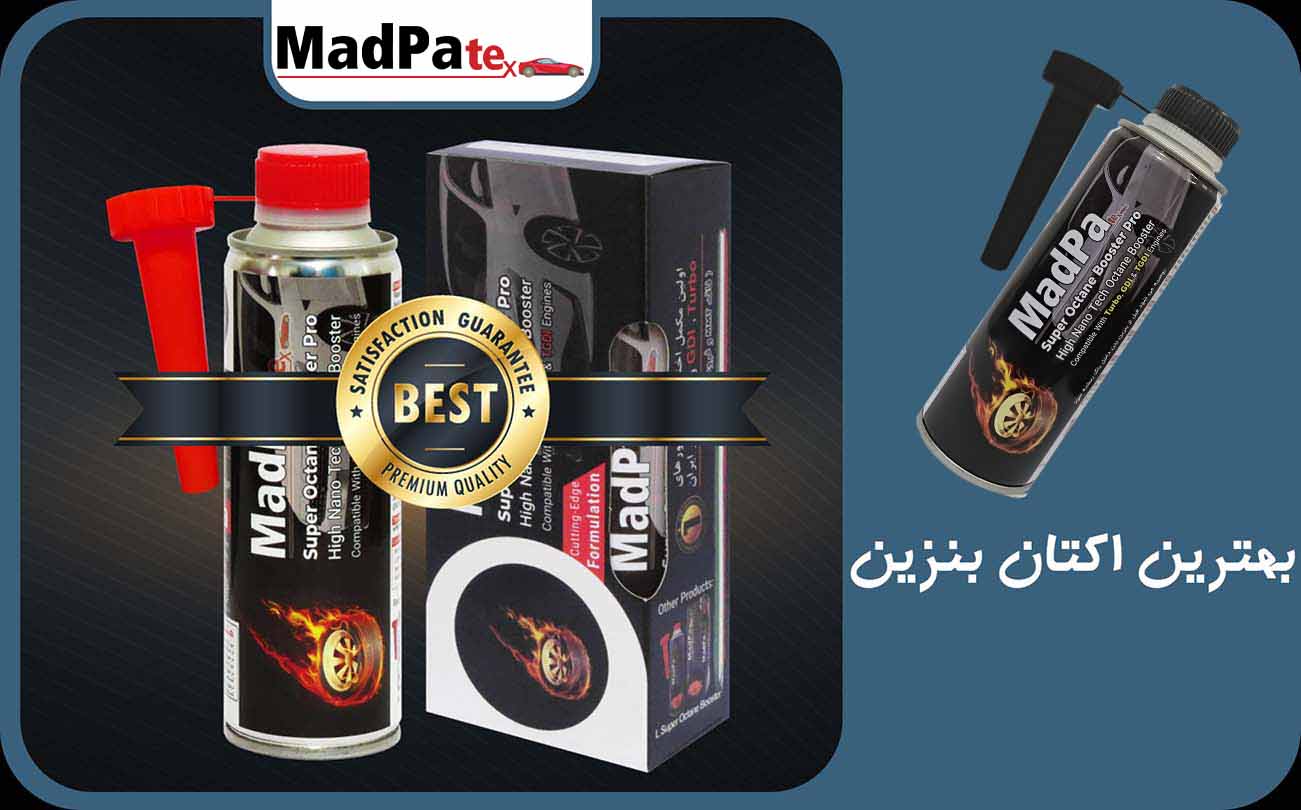  بهترین اکتان بنزین