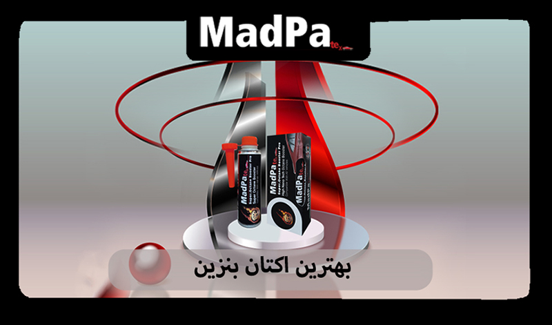  بهترین اکتان بنزین