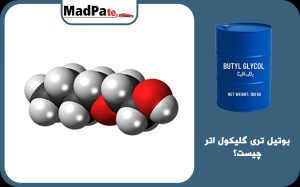  بوتیل تری گلیکول اتر چیست؟