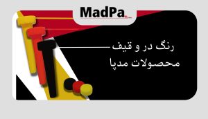  در و قیف