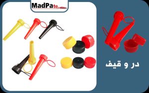  در و قیف