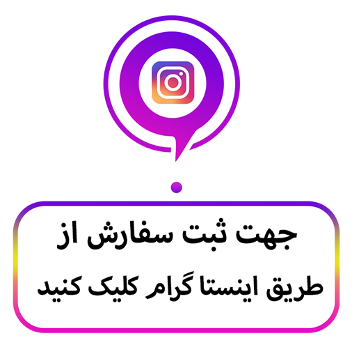 اینستاگرام مدپا اینستاگرام مدپا