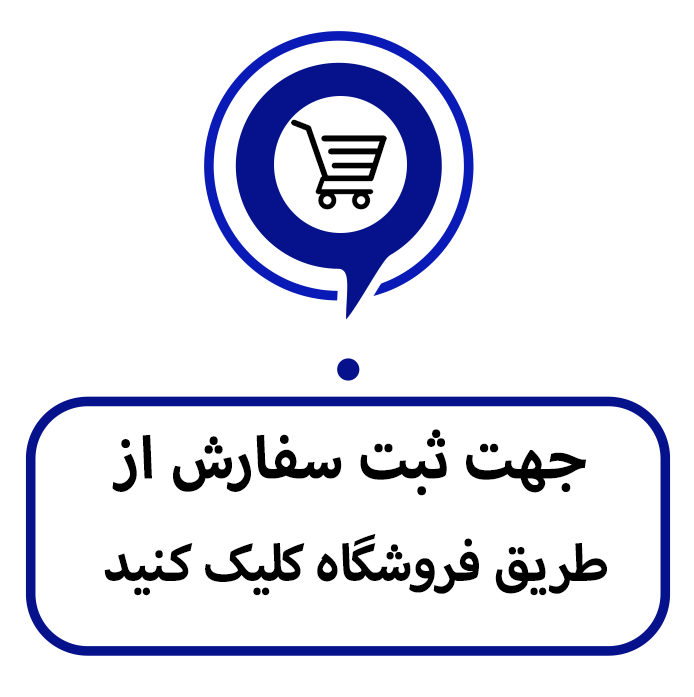 ورود به فروشگاه ورود به فروشگاه